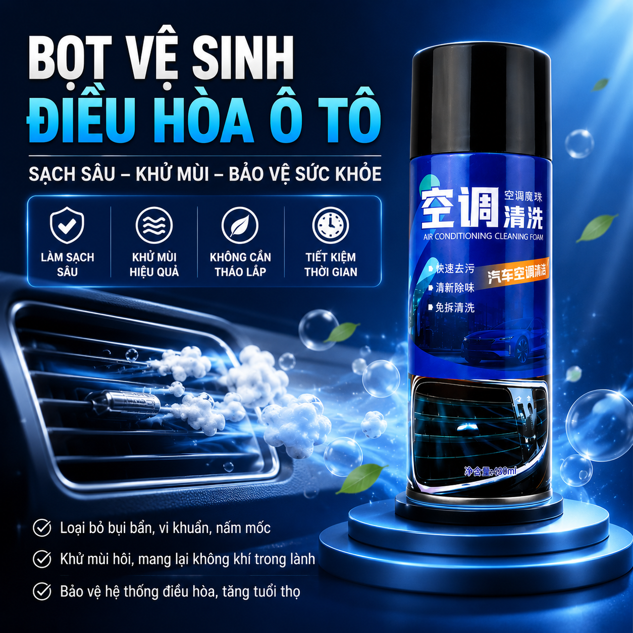 binh-xit-bot-ve-sinh-lam-sach-may-lanh-o-to-450ml-khu-mui-hoi-nhanh-chong-khong-can-thao-lap